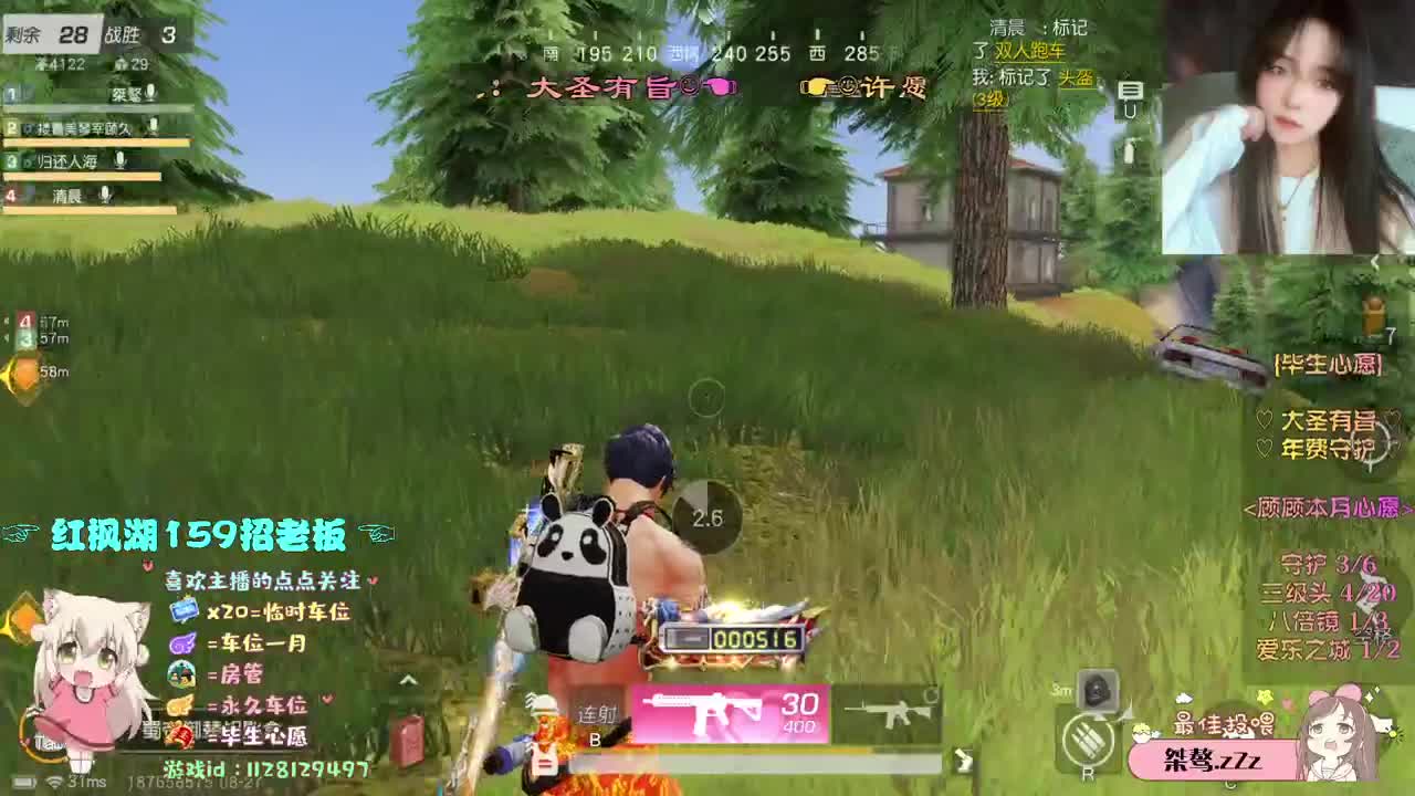 月底求保榜o(╥﹏╥)o