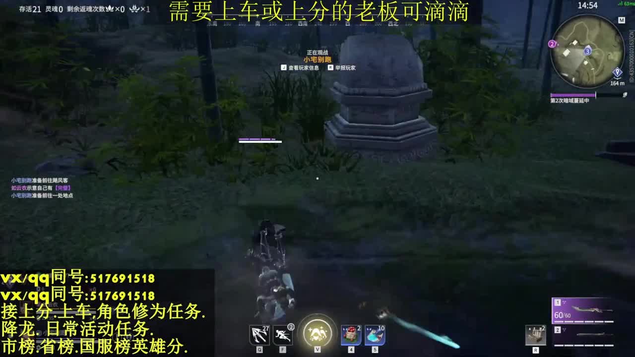 接上分.上车.修为.日常活动任务. 第3段