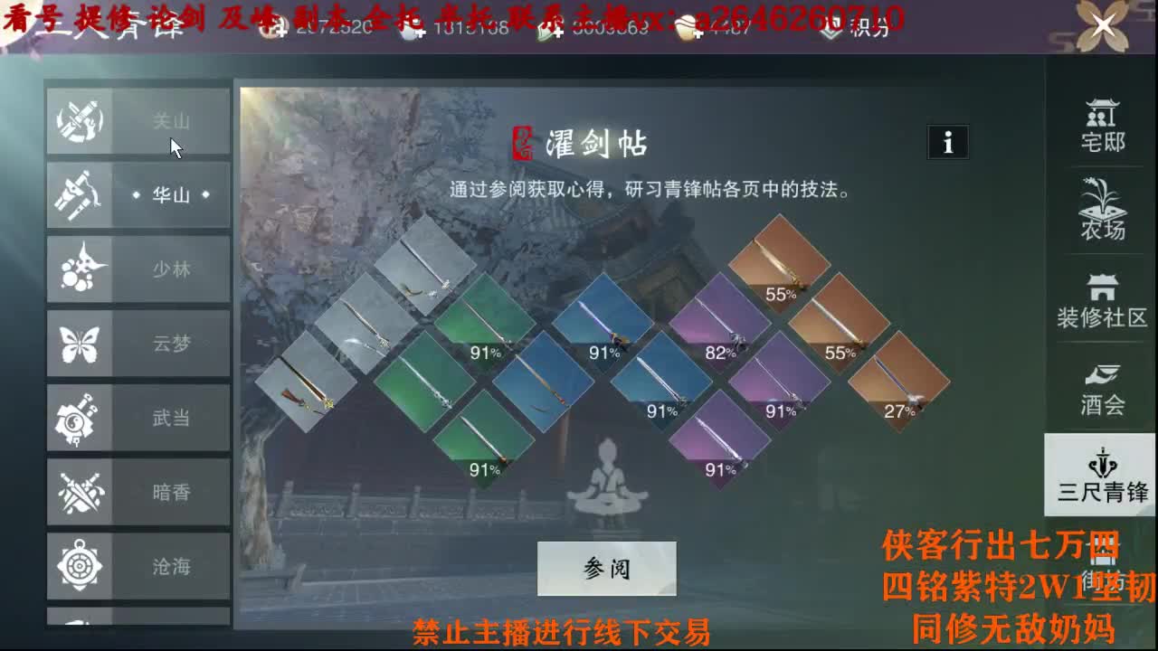 练习时长两年半