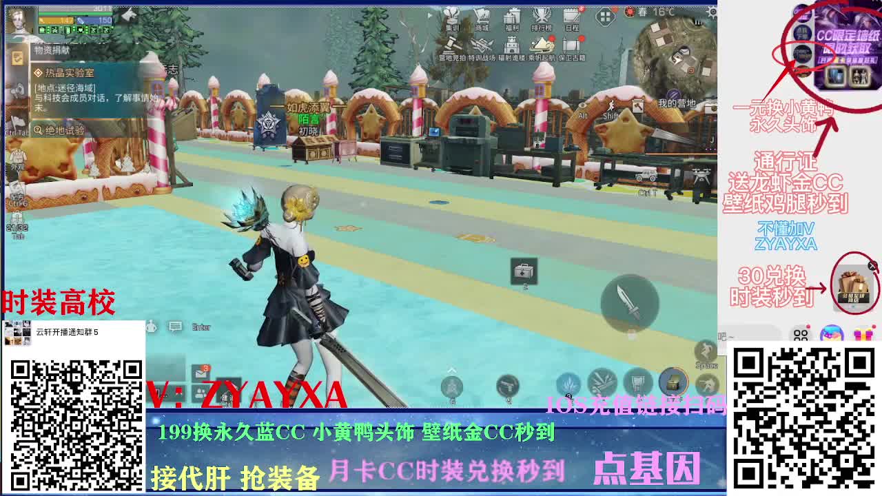 接诡楼！新区领鸡腿！ 第1段