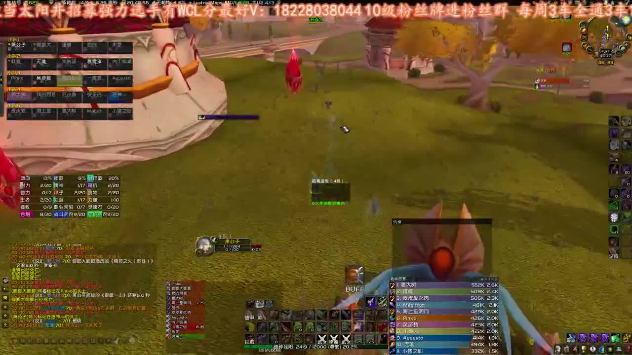 周六出橙弓！ 第1段