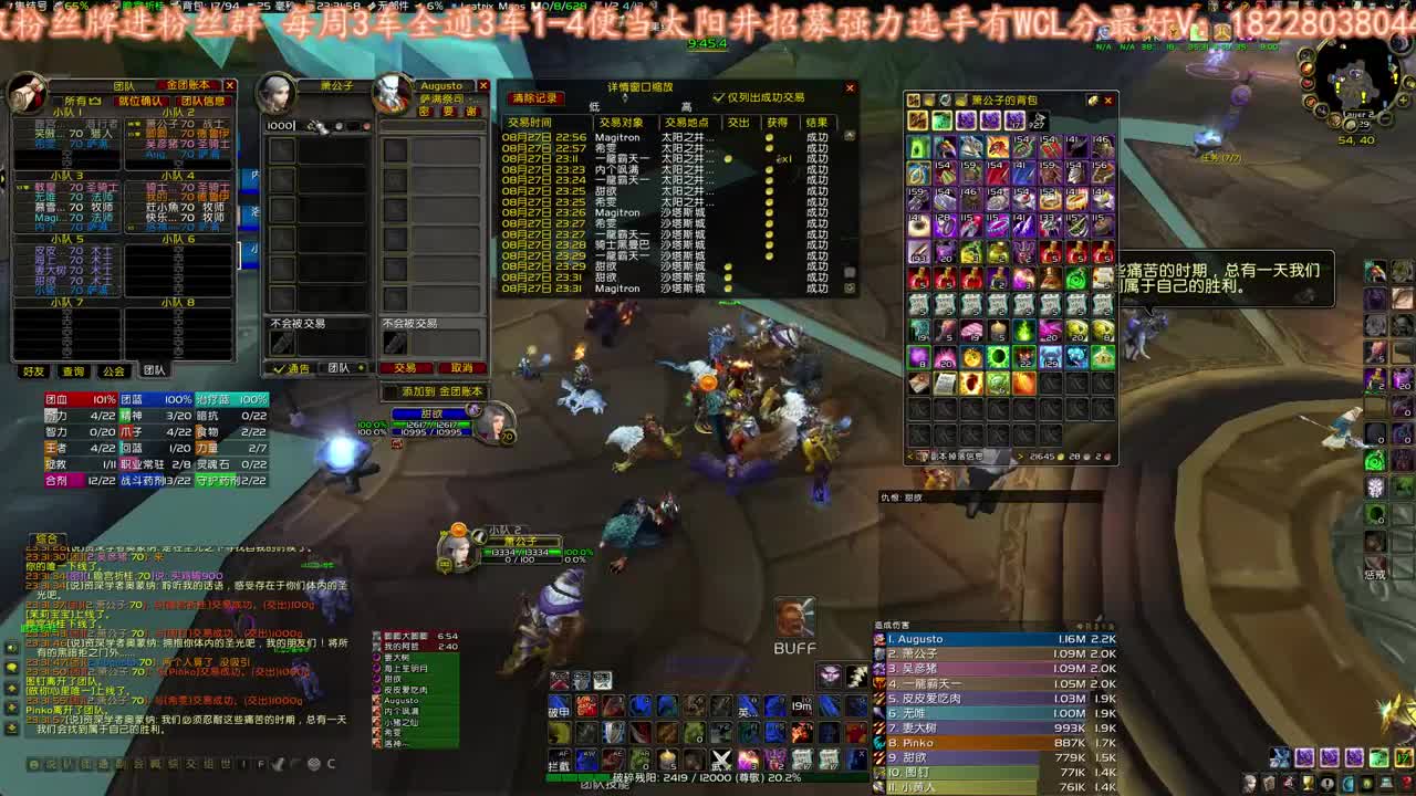 周六出橙弓！ 第2段