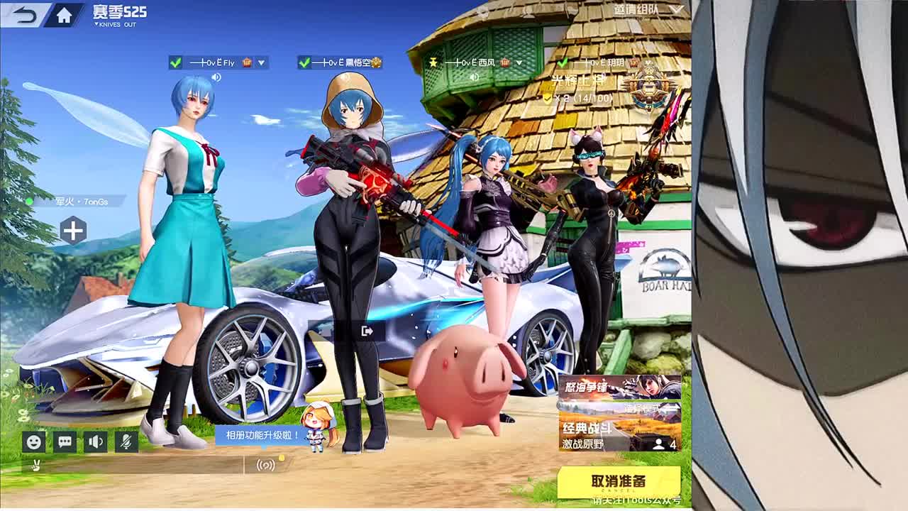 月底差1八倍镜 第1段