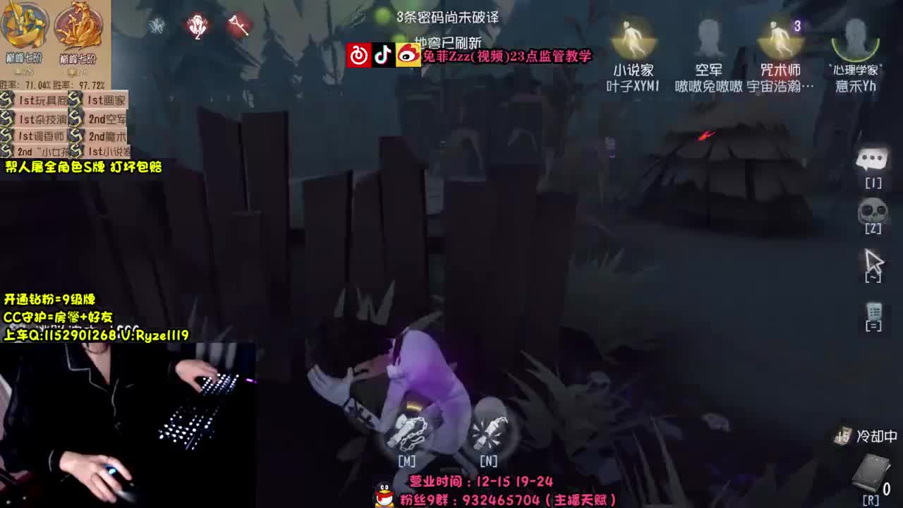 全能随机监管教学~ 第1段