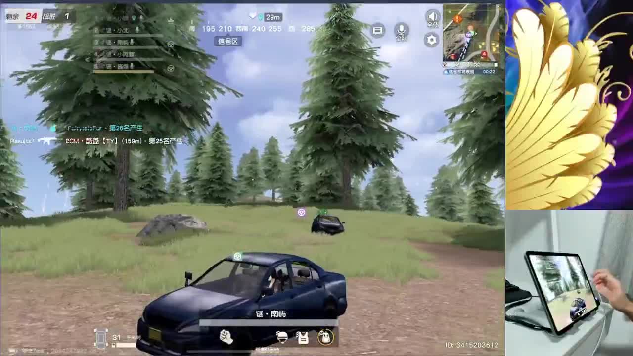 开启美好一天 第1段