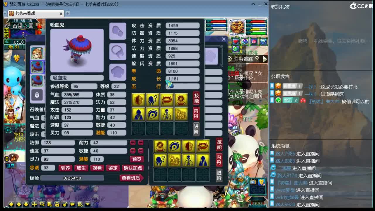 1314水云归 第1段