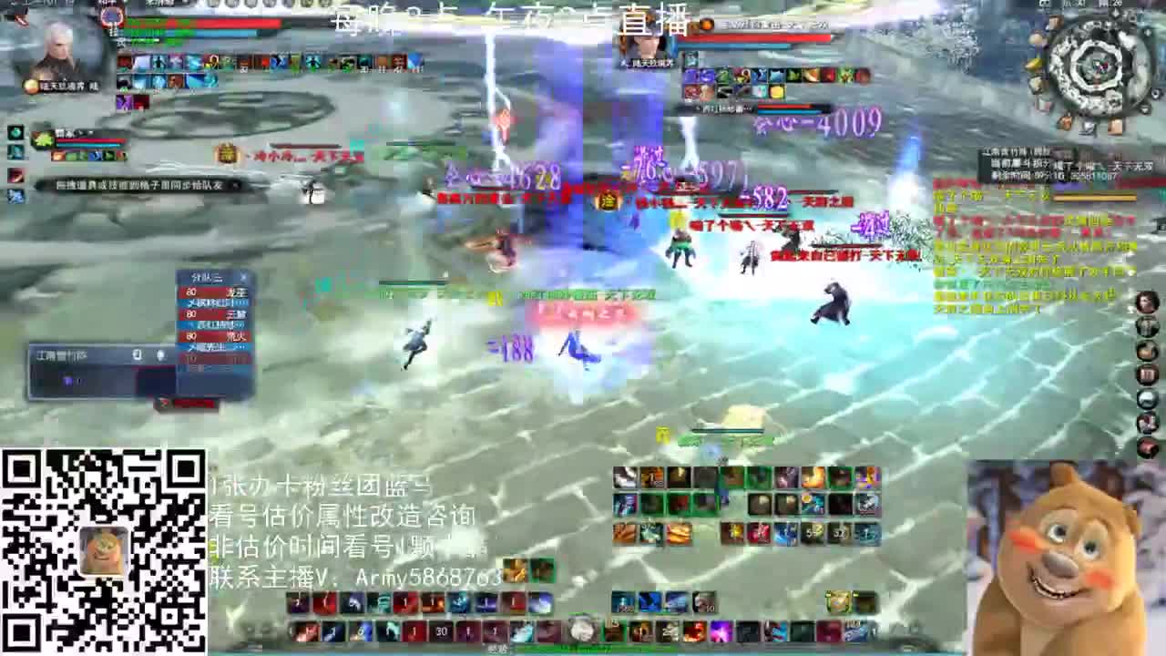 神启云麓午夜战神