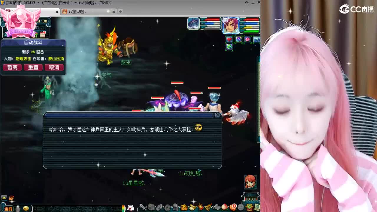 109广东四区白云山 第2段