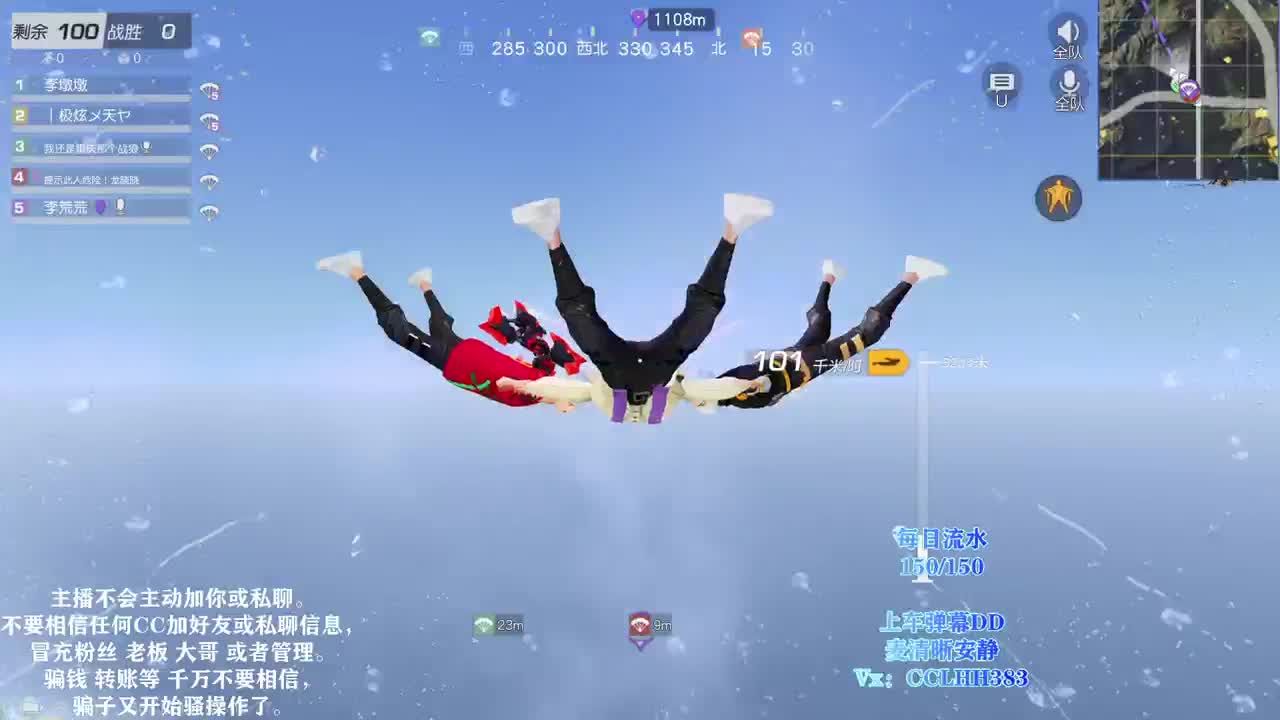 李荒荒的直播间 第1段