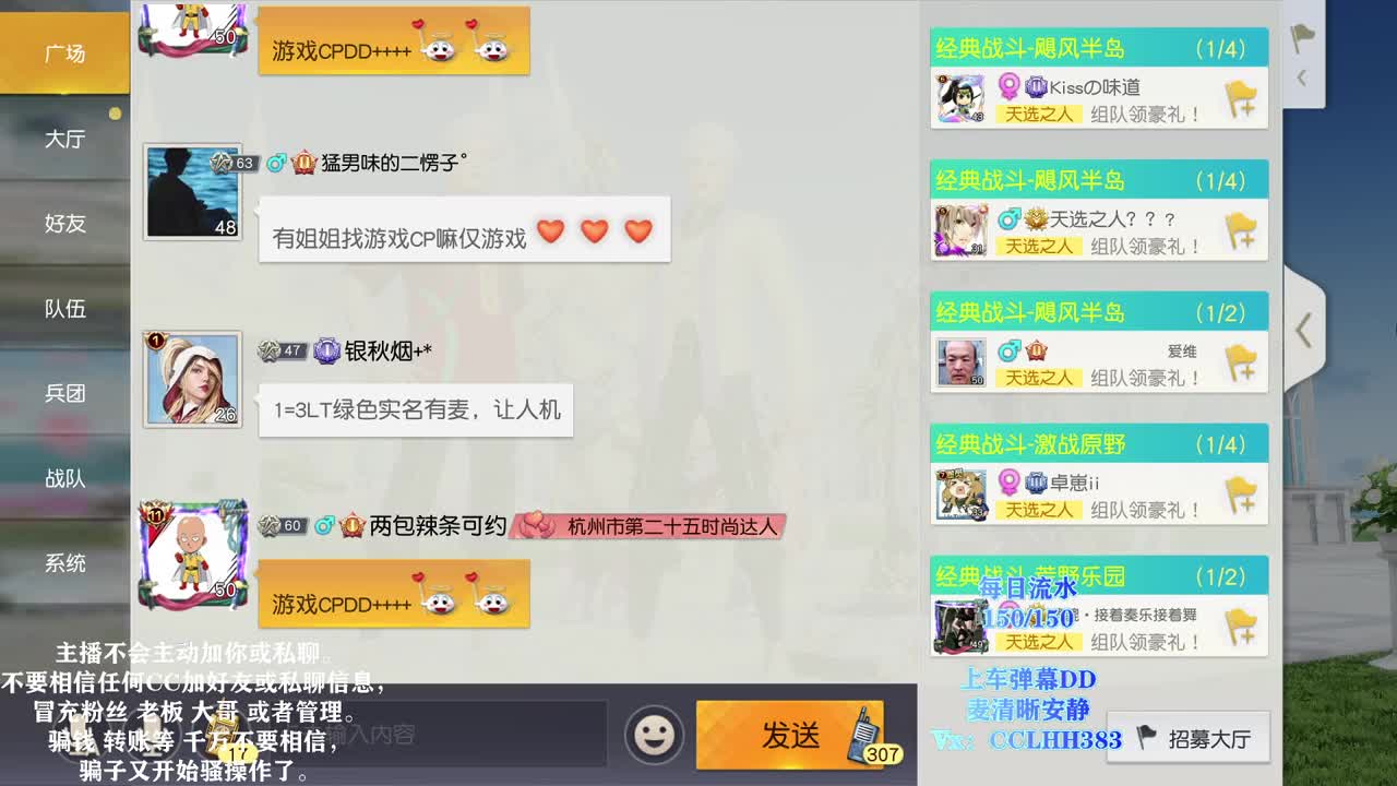 李荒荒的直播间 第2段