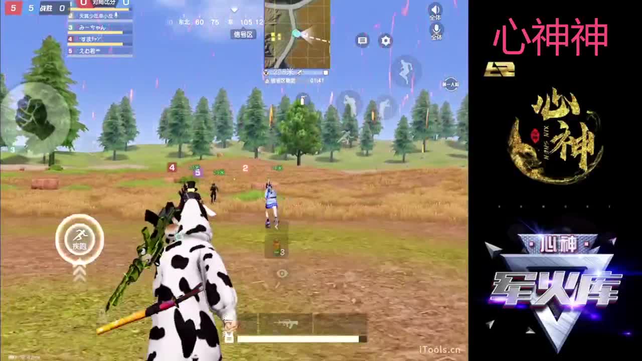 心神神自律 开心 快乐月底冲榜~ 第1段