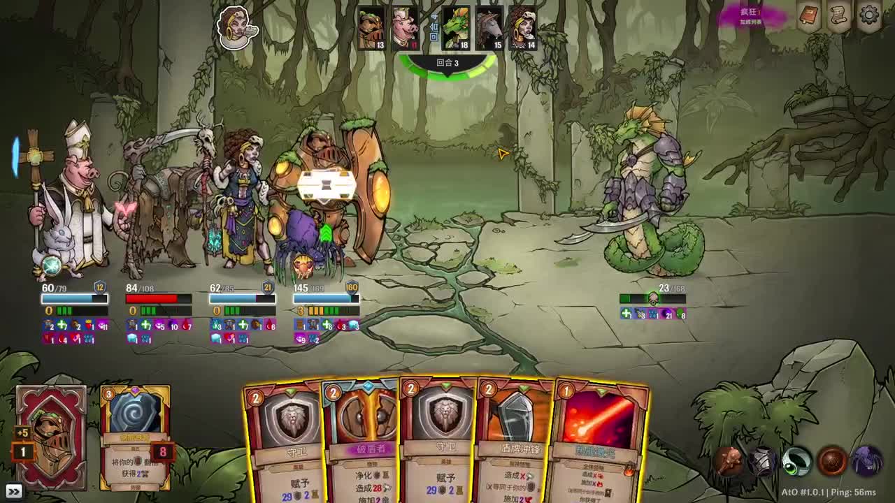 小机器人 第1段