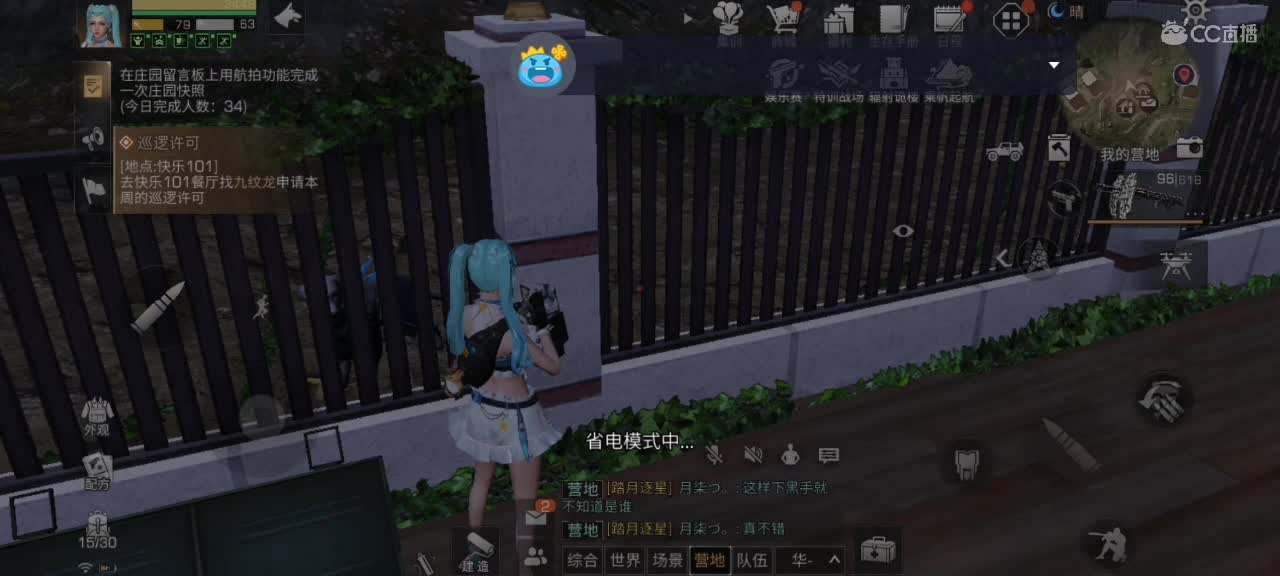 接（有瓜）