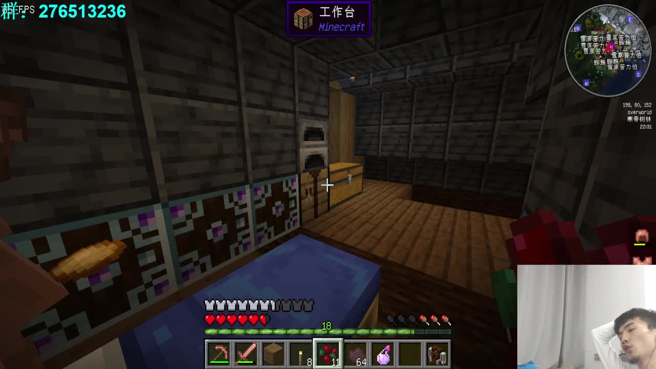 全新升级版贝爷2.0！超难！ 第3段