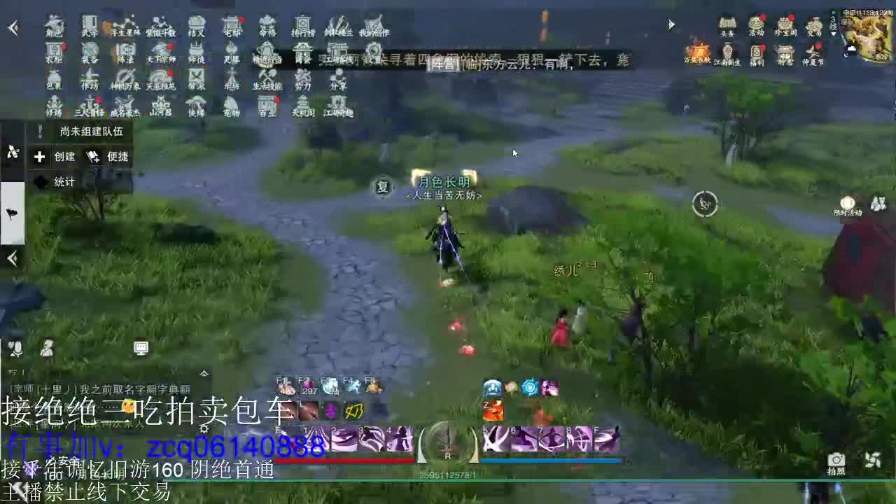 复健训练 第1段