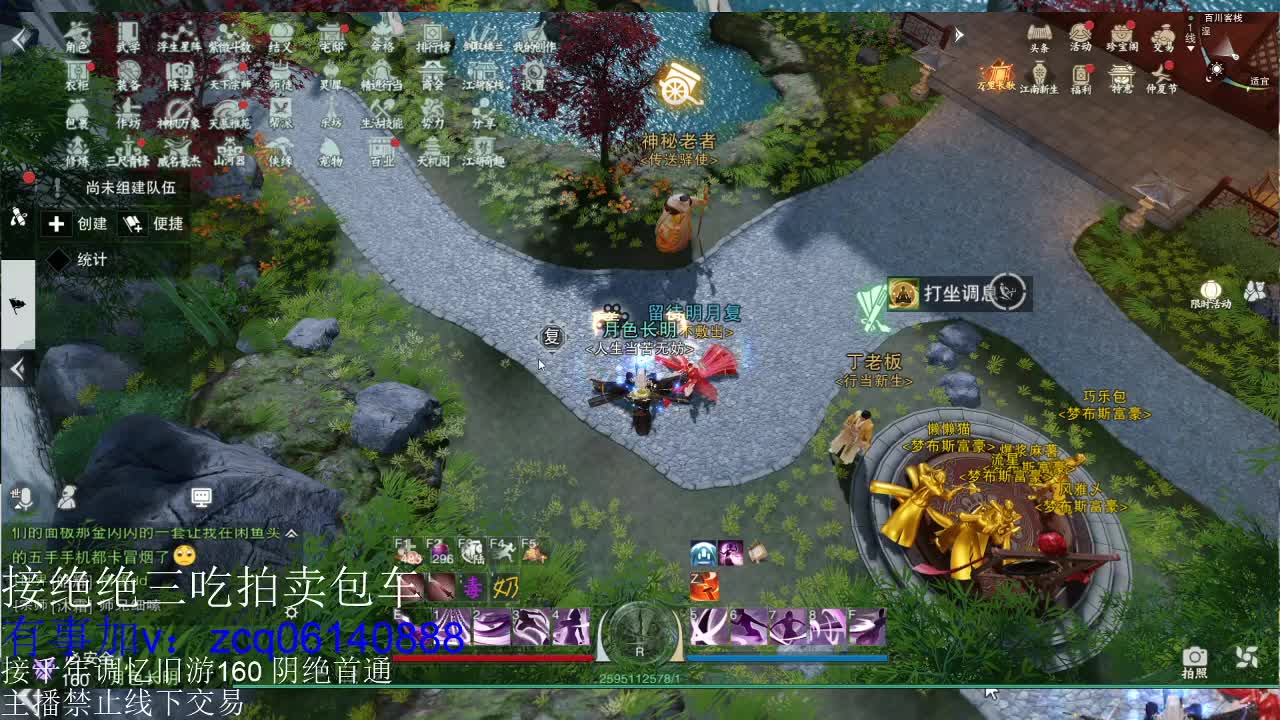 复健训练 第2段