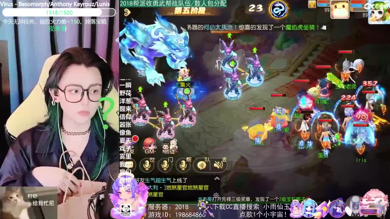 唱歌的2018勇武菜猪 第1段