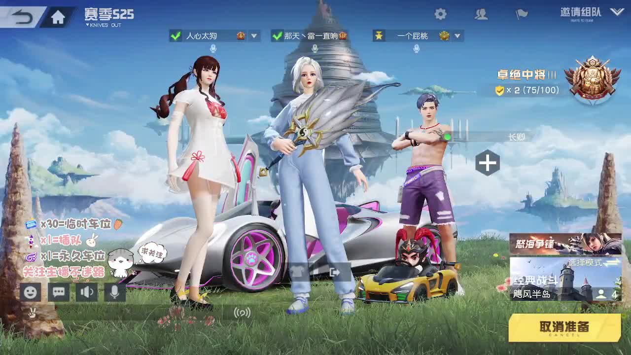 接账号托管~ 第1段