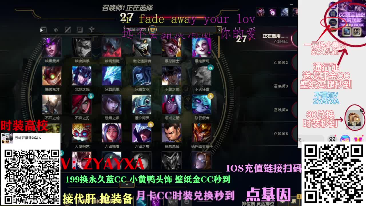 接诡楼！新区领鸡腿！ 第2段