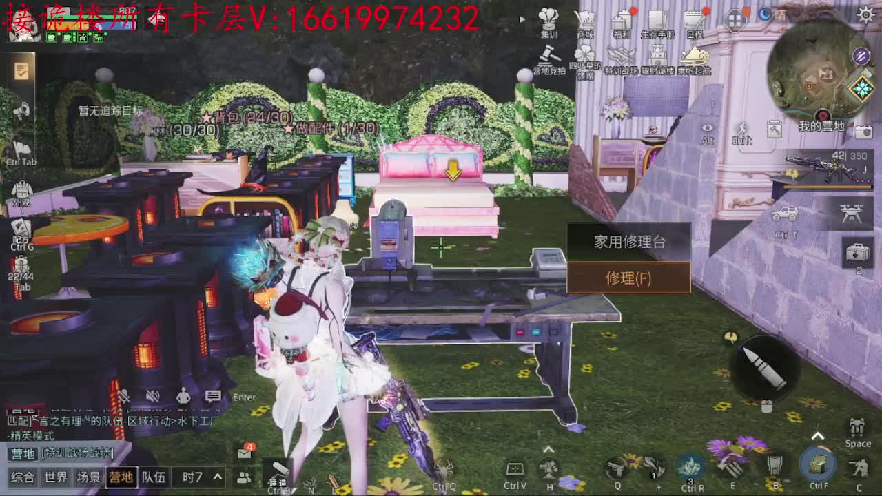 235层已过8个 第1段