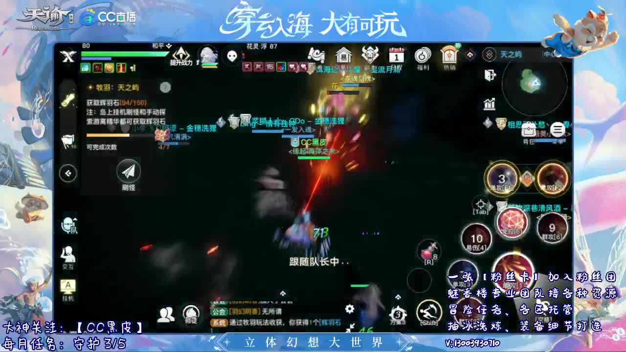 接冒险 接托管 求守护~