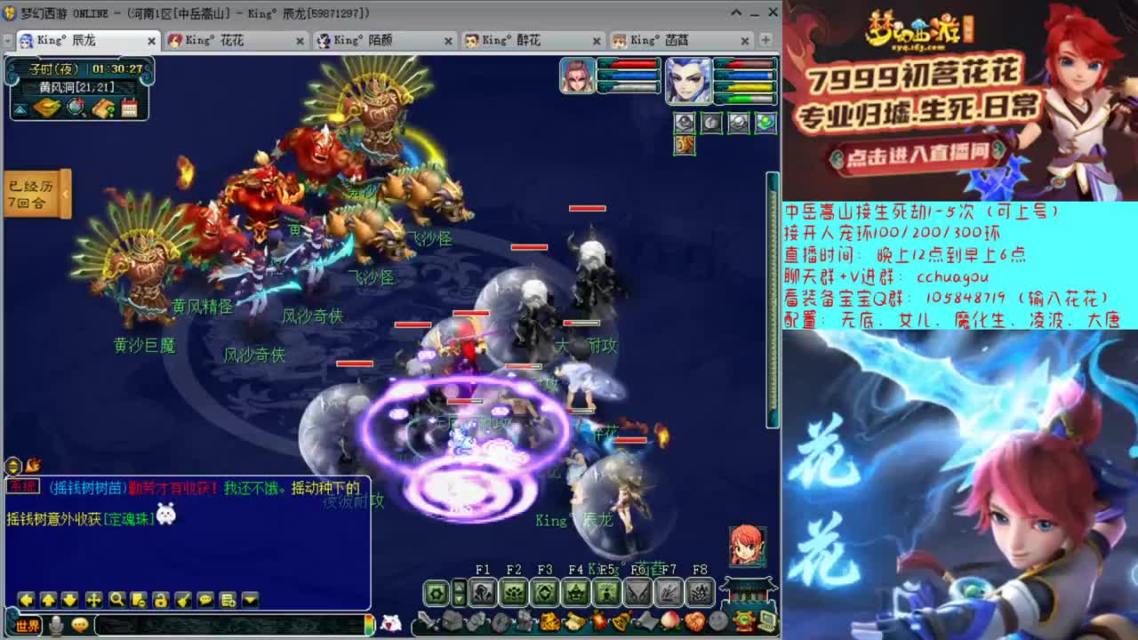 175极限属性归墟第一人 第1段