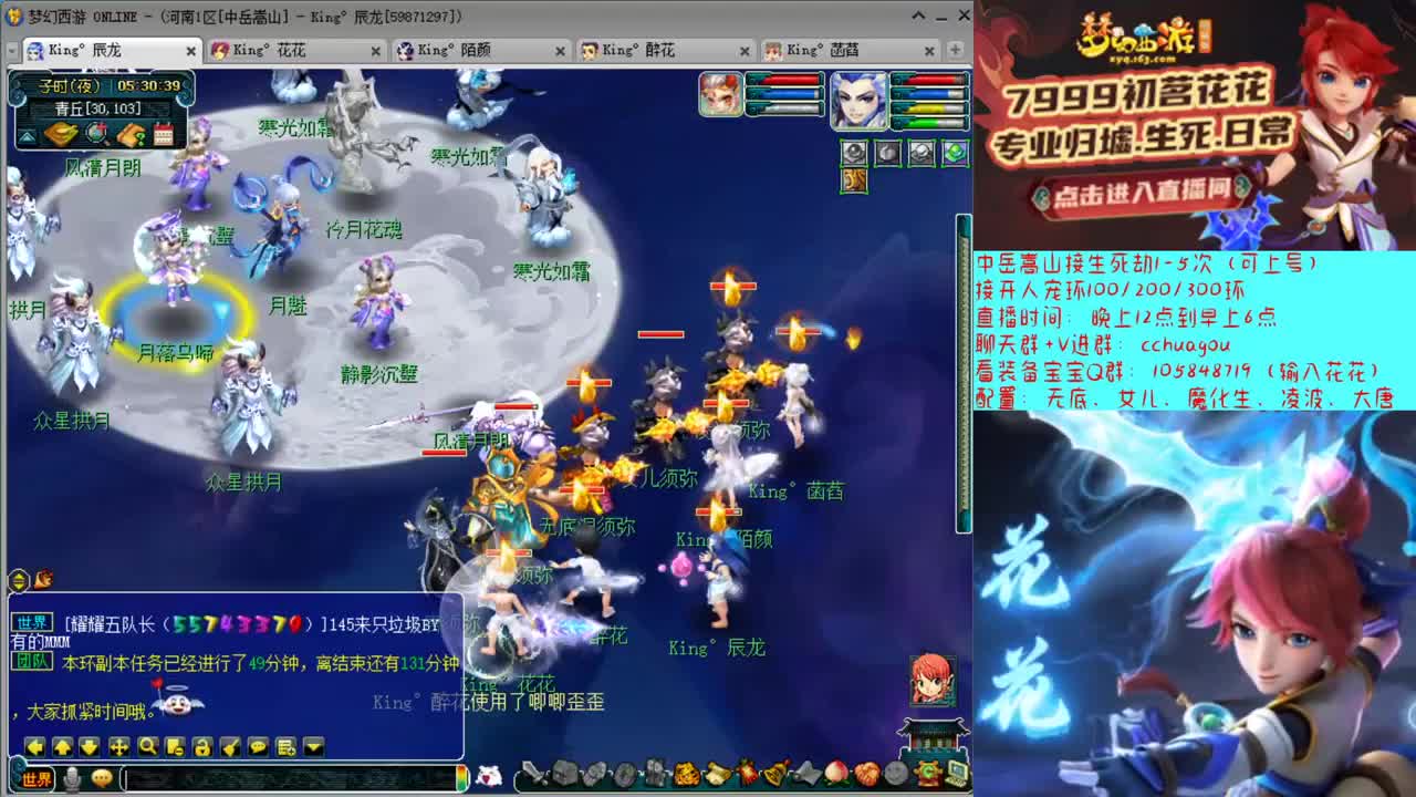 175极限属性归墟第一人 第2段