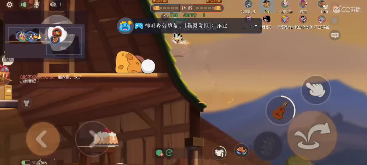 看我下饭吧（9月9日以后就只能周末播了）