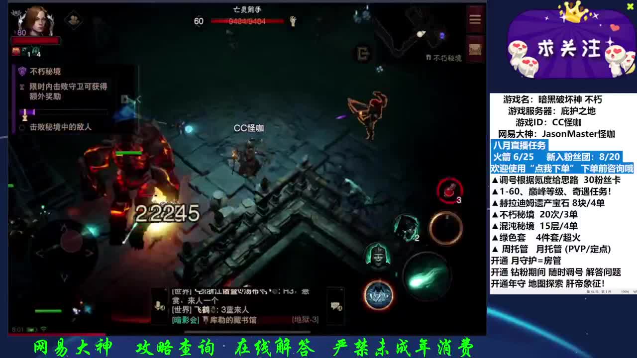 月底冲KPI 点我下单 第1段