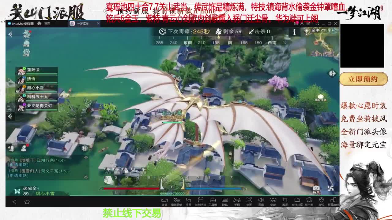 欢迎来到我的直播间 第1段