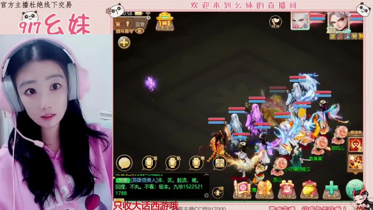 困难冰封  15秒功绩