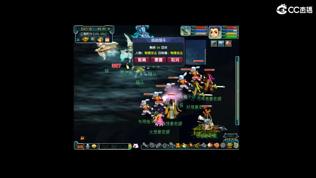 又是元气满满的一天！！ 第1段