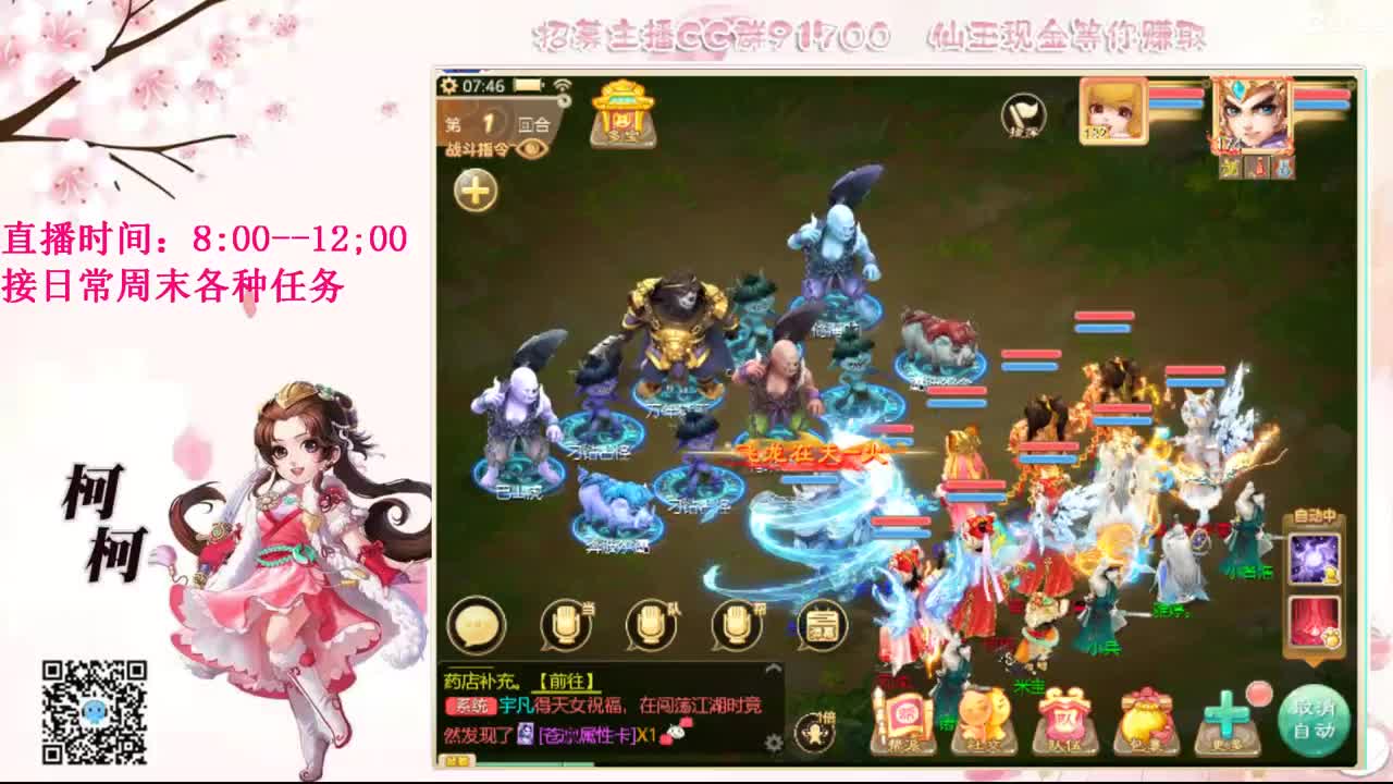 五张粉丝卡跑冰封~· 第1段