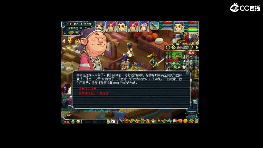 又是元气满满的一天！！ 第2段