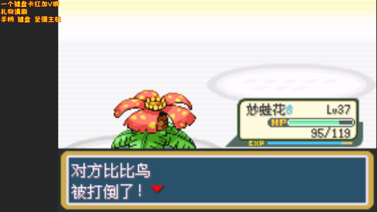 一起抓神奇宝贝吧~ 第1段