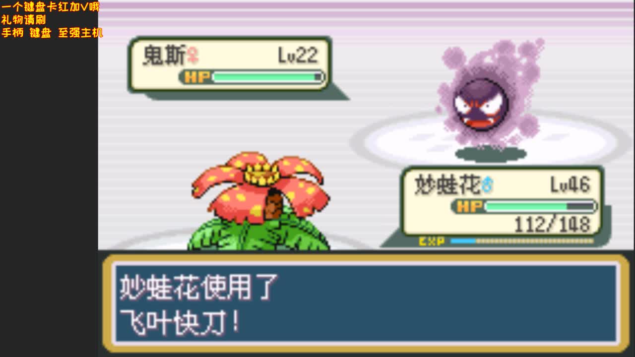 一起抓神奇宝贝吧~ 第2段