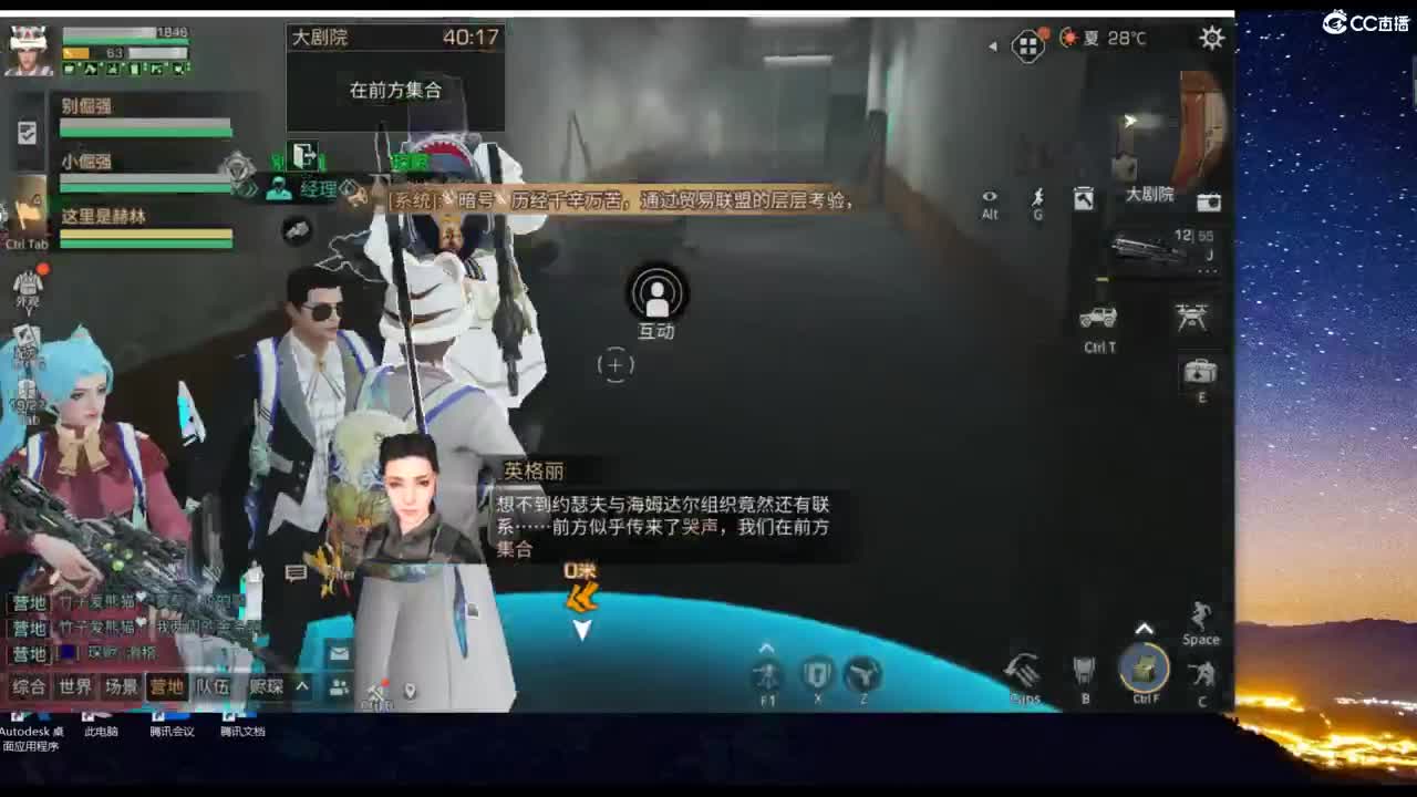 很高兴遇见你 第1段