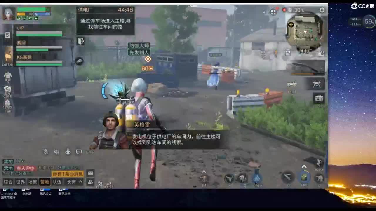 很高兴遇见你 第2段
