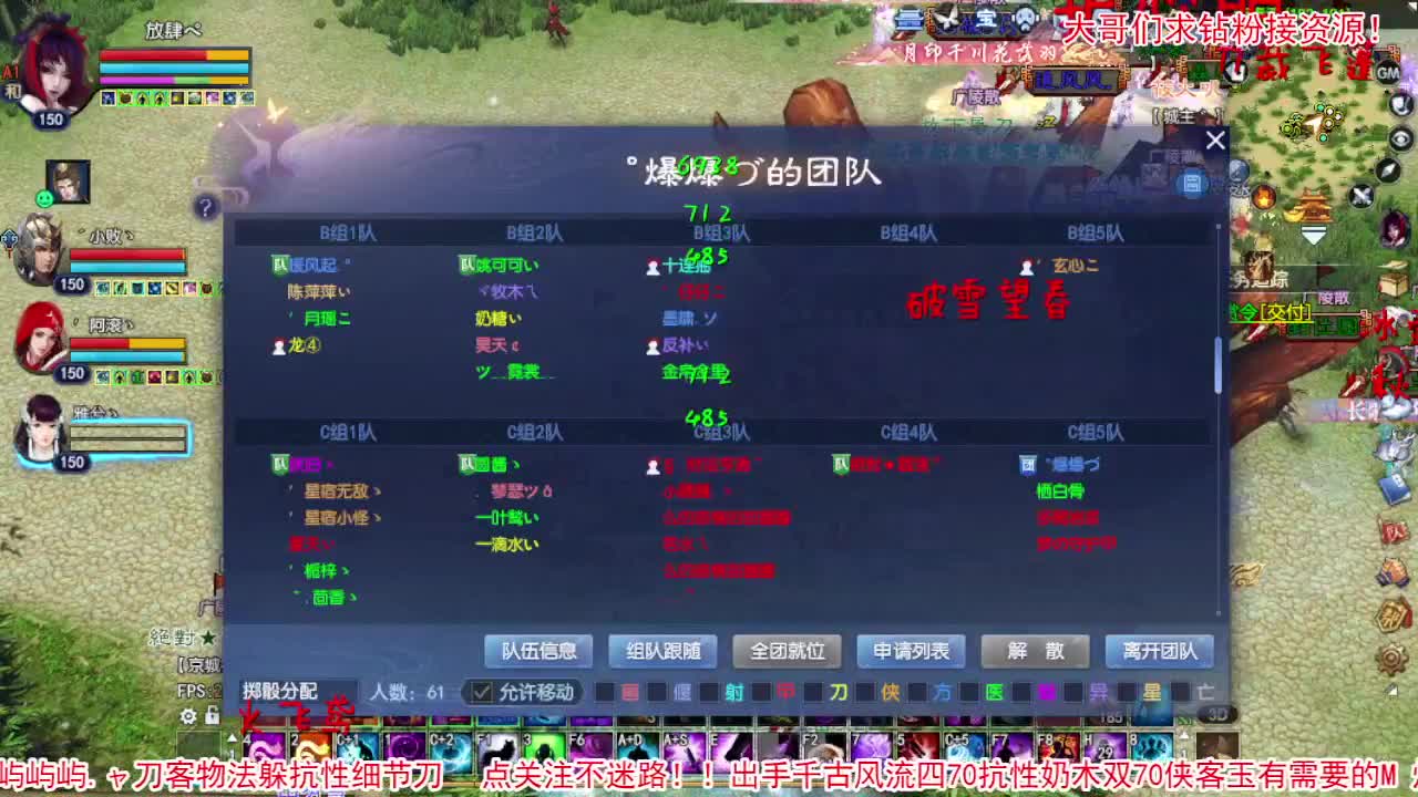 扶我起来 我还能播
