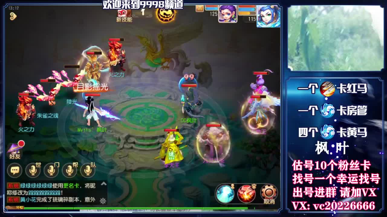 百科全书，免费接资源 第1段