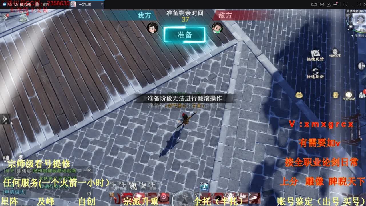 接全部 第1段