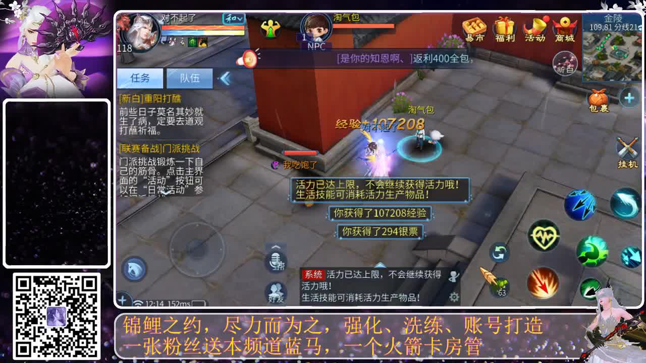 天天迷糊的月姐来了 第1段
