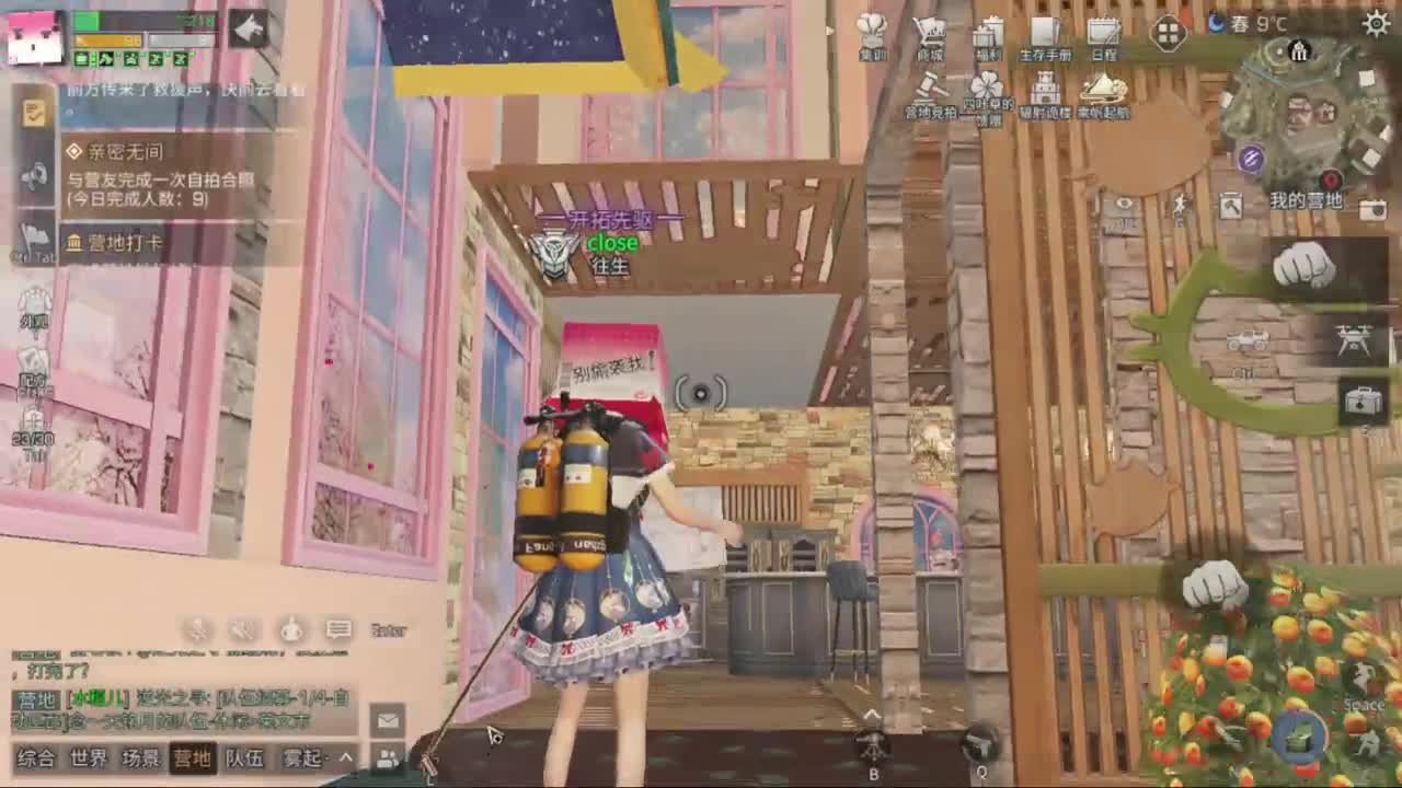 送月卡兑换CC时装