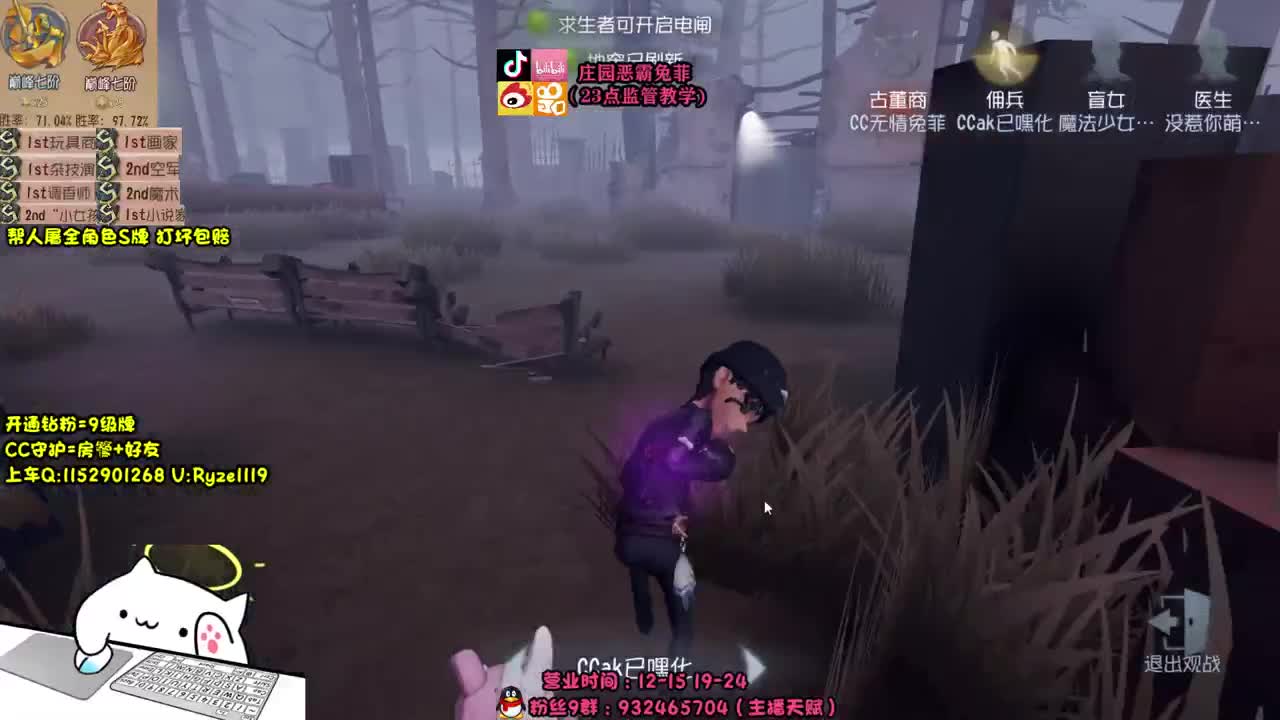 全能随机监管教学~