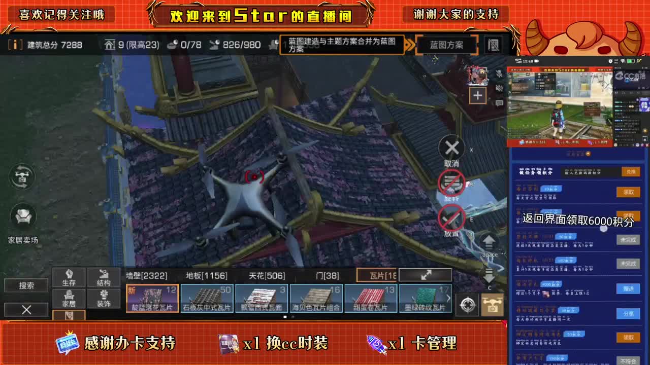 1元换小黄鸭换cc时装 第2段