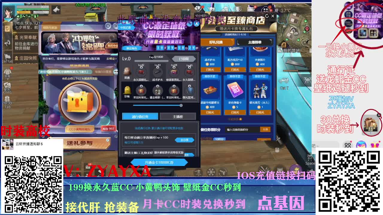 接诡楼！新区领鸡腿！ 第1段