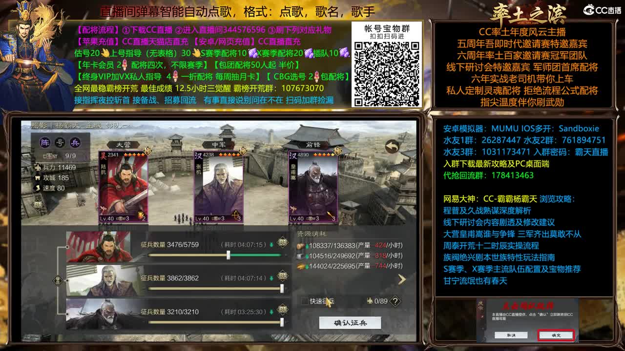 X2066成就胜天称神之战 第1段