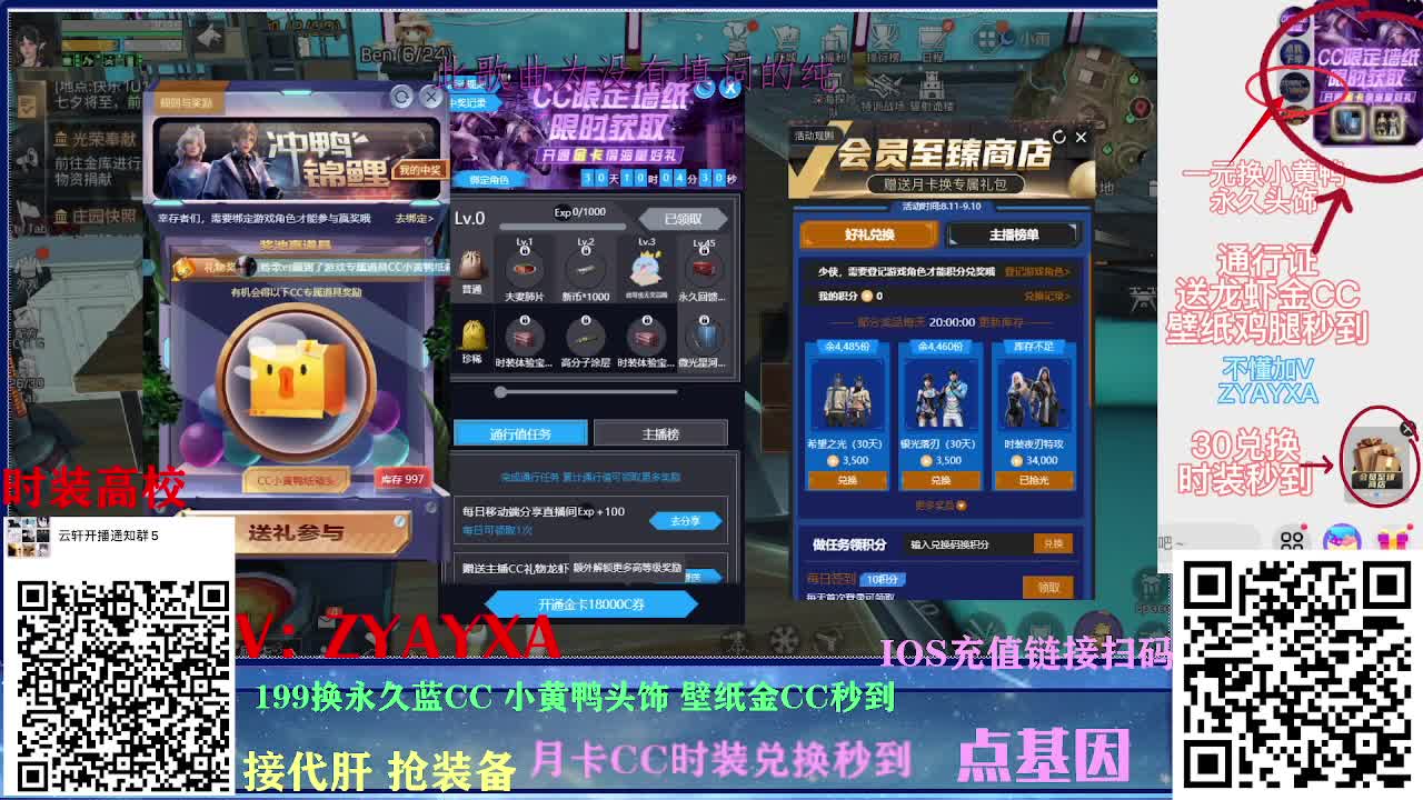 接诡楼！新区领鸡腿！ 第2段