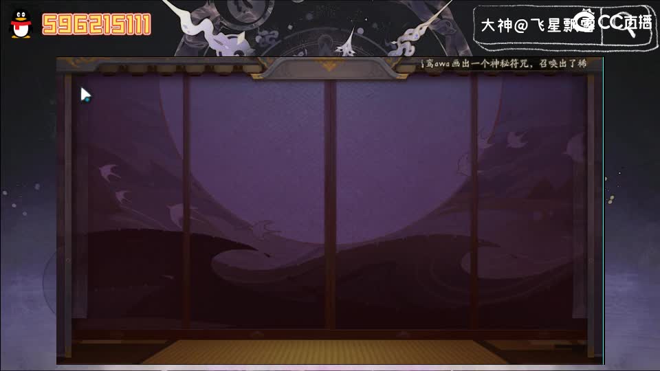 周末933专场 第1段