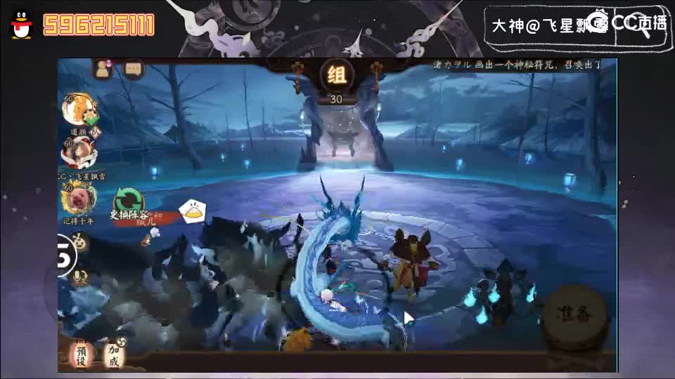 周末933专场 第2段